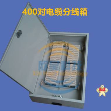 200对电话分线箱HPX-200 200对电话分线箱,200对电缆分线箱,200对电话分线箱价格,200对电缆分线箱报价,200对电话分线箱说明书