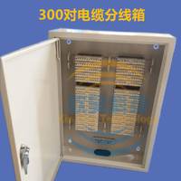 200对电话分线箱HPX-200 慈溪市欣昊通信设备有限公司