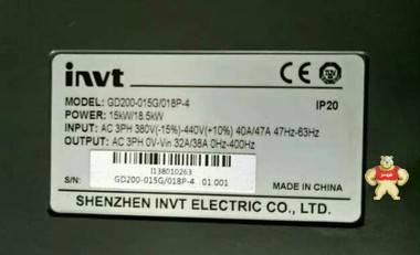 英威腾invt 变频器 GD200-015G/018P.4 15KW-18.5KW 380V 英威腾invt,变频器,GD200-015G/018P.4,380V,15KW-18.5KW