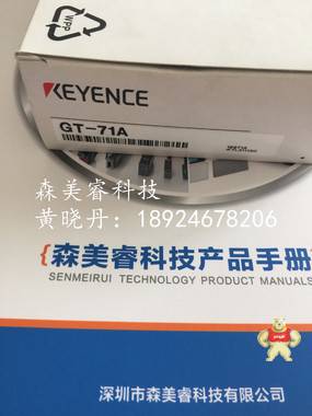 供应 基恩士 GT-71A 高精度接触数字传感器 GT系列 数字传感器,接触式位移传感器,GT-71A,传感器