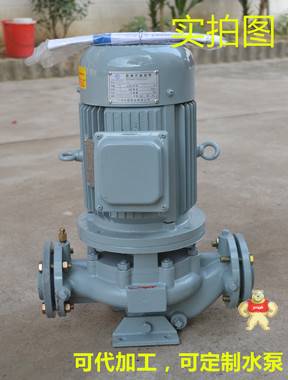 热水循环泵 热水泵 高温泵 增压泵 热水系统泵GDR32-20中超泵业 热水循环泵,热水泵,高温泵,增压泵,热水系统泵