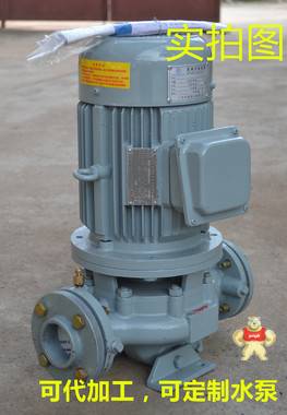 热水泵 高温泵 增压泵 热水系统泵 2级能效GDR40-15广州中超泵业 热水泵,高温泵,增压泵,热水系统泵