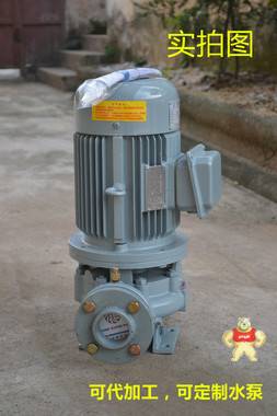 热水管道泵 立式管道泵 冷热水循环泵 耐高温泵GDR40-30广州中超 热水管道泵,冷热水循环泵,耐高温泵