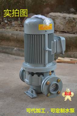 热水管道泵 立式管道泵 冷热水循环泵 耐高温泵GDR40-30广州中超 热水管道泵,冷热水循环泵,耐高温泵