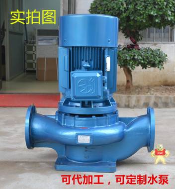 立式管道离心泵 循环水冷却泵 水泵批发 冷却塔水泵GDD100-32A 立式管道离心泵,循环水冷却泵,冷却塔水泵