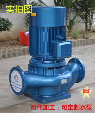 空调循环冷却泵 中央空调泵 GDD管道泵 立式管道泵GDD100-32 空调循环冷却泵,中央空调泵,GDD管道泵,立式管道泵