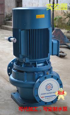 立式管道离心泵 循环水冷却泵 水泵批发 冷却塔水泵GDD100-32A 立式管道离心泵,循环水冷却泵,冷却塔水泵