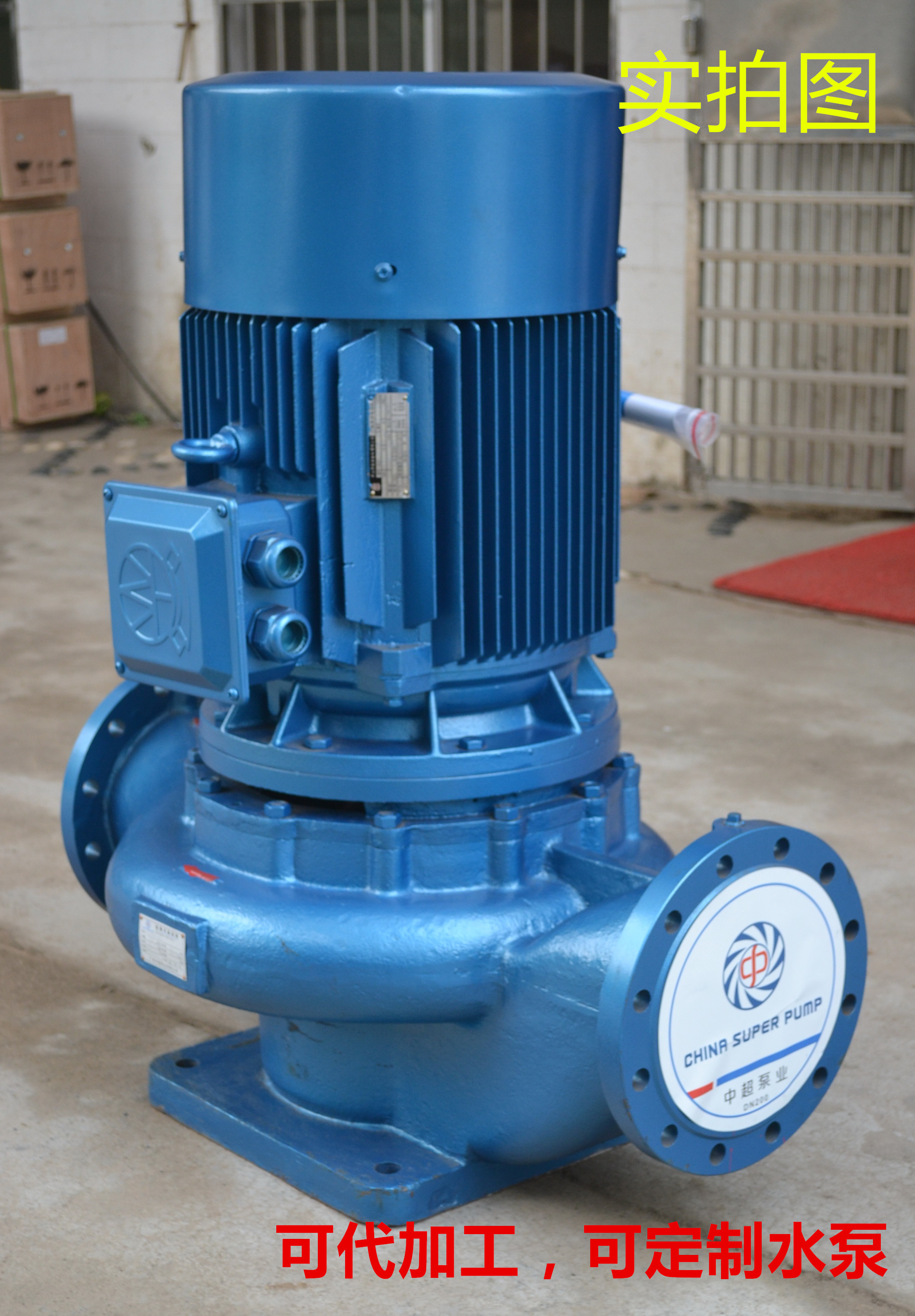 泵冷却_高压冷却泵_冷却塔专用泵厂家