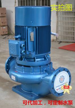 空调循环冷却泵 中央空调泵 GDD管道泵 立式管道泵GDD100-32 空调循环冷却泵,中央空调泵,GDD管道泵,立式管道泵