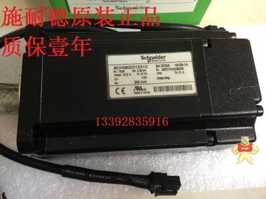 順豐包郵BCH0802O12A1C  750W 伺服電機(jī) IP40 20 位編碼器 帶鍵 無報閘 BCH0802O12A1C,伺服馬達(dá)BCH0802O12A1C,施耐德BCH0802O12A1C,伺服電機(jī)BCH0802O12A1C,BCH0802O12A1C電機(jī)