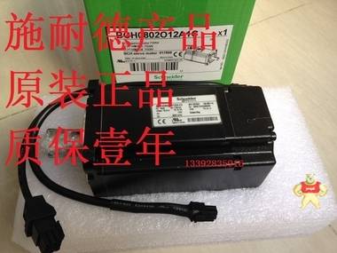 順豐包郵BCH0802O12A1C  750W 伺服電機(jī) IP40 20 位編碼器 帶鍵 無報閘 BCH0802O12A1C,伺服馬達(dá)BCH0802O12A1C,施耐德BCH0802O12A1C,伺服電機(jī)BCH0802O12A1C,BCH0802O12A1C電機(jī)