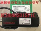 順豐包郵 BCH0602O12F1C 施耐德0.4KW伺服電機(jī) 質(zhì)保壹年BCH0602012F1C