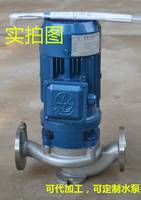 立式离心泵 不锈钢泵 防腐蚀泵 化工泵 不锈钢管道泵GDF32-20