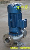 立式离心泵 不锈钢泵 防腐蚀泵 化工泵 不锈钢管道泵GDF32-20
