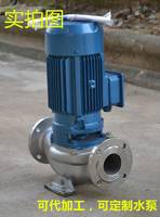 立式离心泵 立式管道泵 管道离心泵 耐酸碱泵GDF40-15不锈钢泵