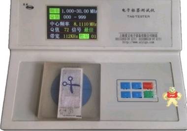 上海爱义 QBG-5A电子标签测试仪 标签带宽 计数 显示测试 电子标签测试仪,标签计数,QBG-5A