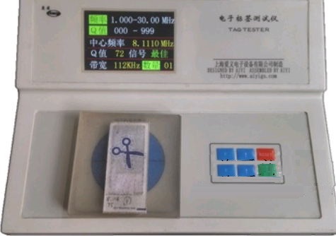 上海爱义 QBG-5A电子标签测试仪 标签带宽 计数 显示测试