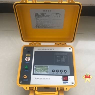 揚(yáng)州蘇電SDJY-50 數(shù)字高壓絕緣電阻測(cè)試儀 數(shù)顯式絕緣電阻測(cè)試儀 智能型兆歐表 絕緣電阻測(cè)試儀,數(shù)字高壓絕緣電阻測(cè)試儀,數(shù)字式絕緣電阻測(cè)試儀,高壓絕緣電阻測(cè)試儀,絕緣電阻測(cè)試儀廠家