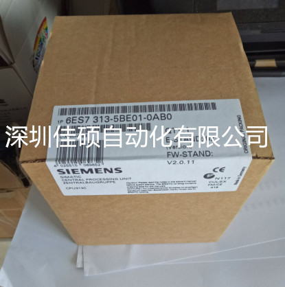 西门子CP243-1以太网通讯模块6GK7243-1EX01-0XE0