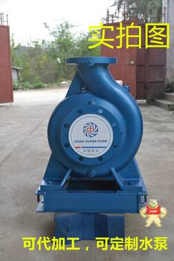 工业泵 水泵生产厂家 水泵品牌 水泵供应 冷水泵KTZ150-125-260A 工业泵,水泵生产厂家,水泵品牌