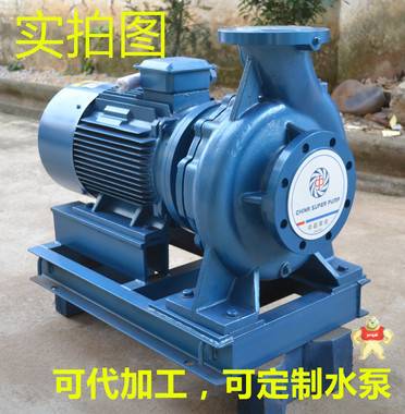 空调循环泵 电动抽水机 空调冷却泵KTZ150-125-250管道循环泵 空调循环泵,电动抽水机,空调冷却泵,管道循环泵
