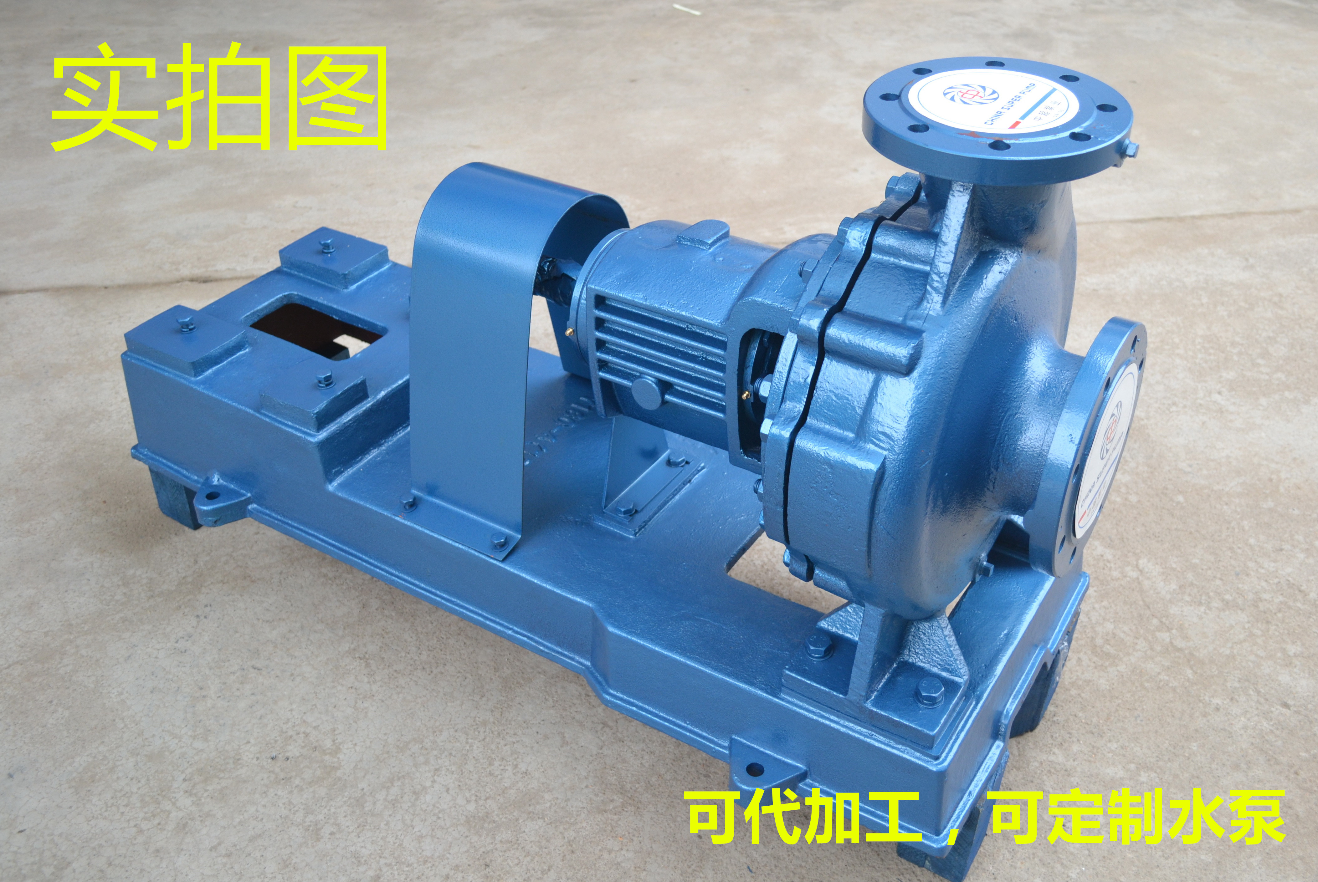 水泵供应中央空调泵 中央空调冷却泵 空调冷却水泵KTB125-100-200