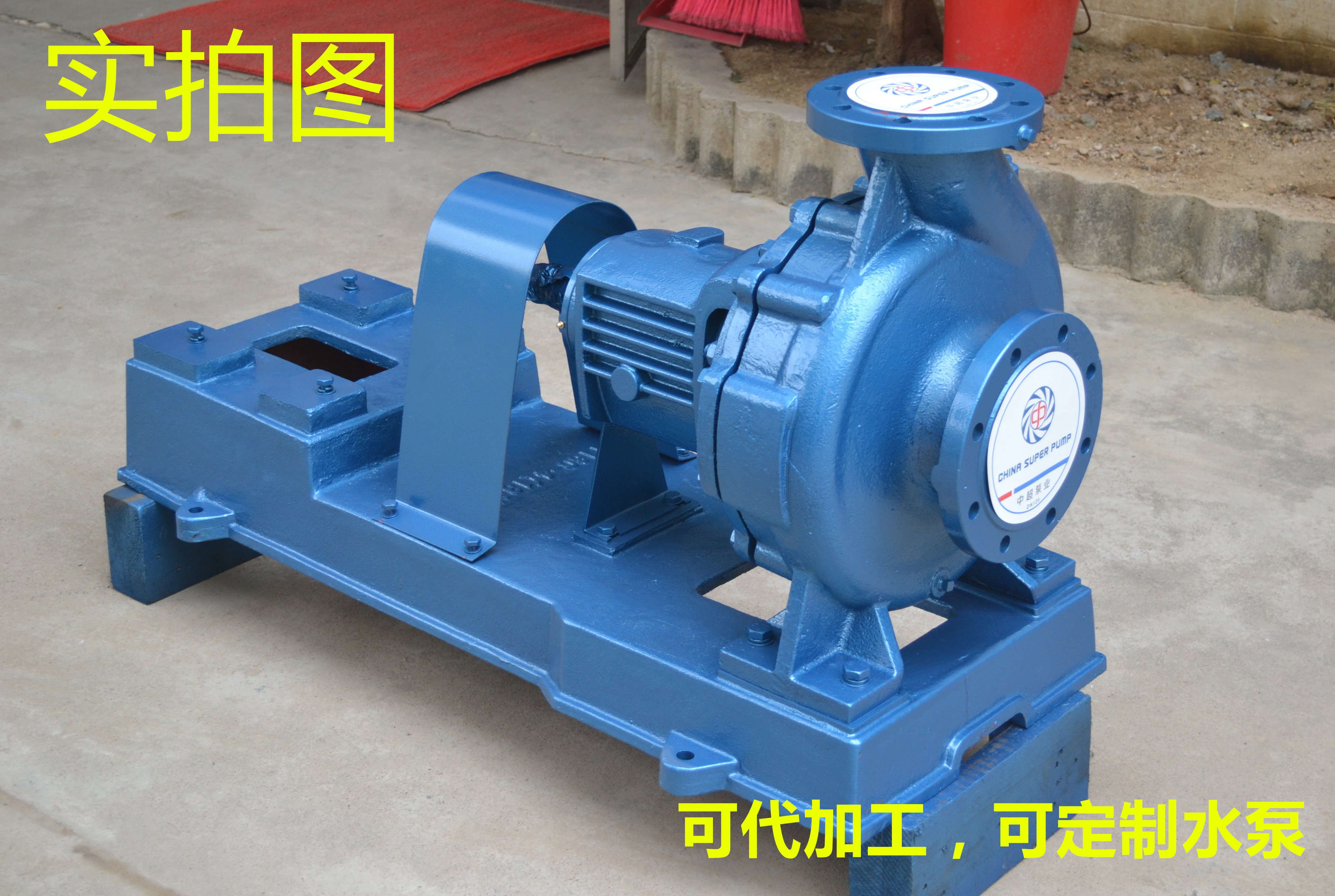 水泵供应中央空调泵 中央空调冷却泵 空调冷却水泵KTB125-100-200