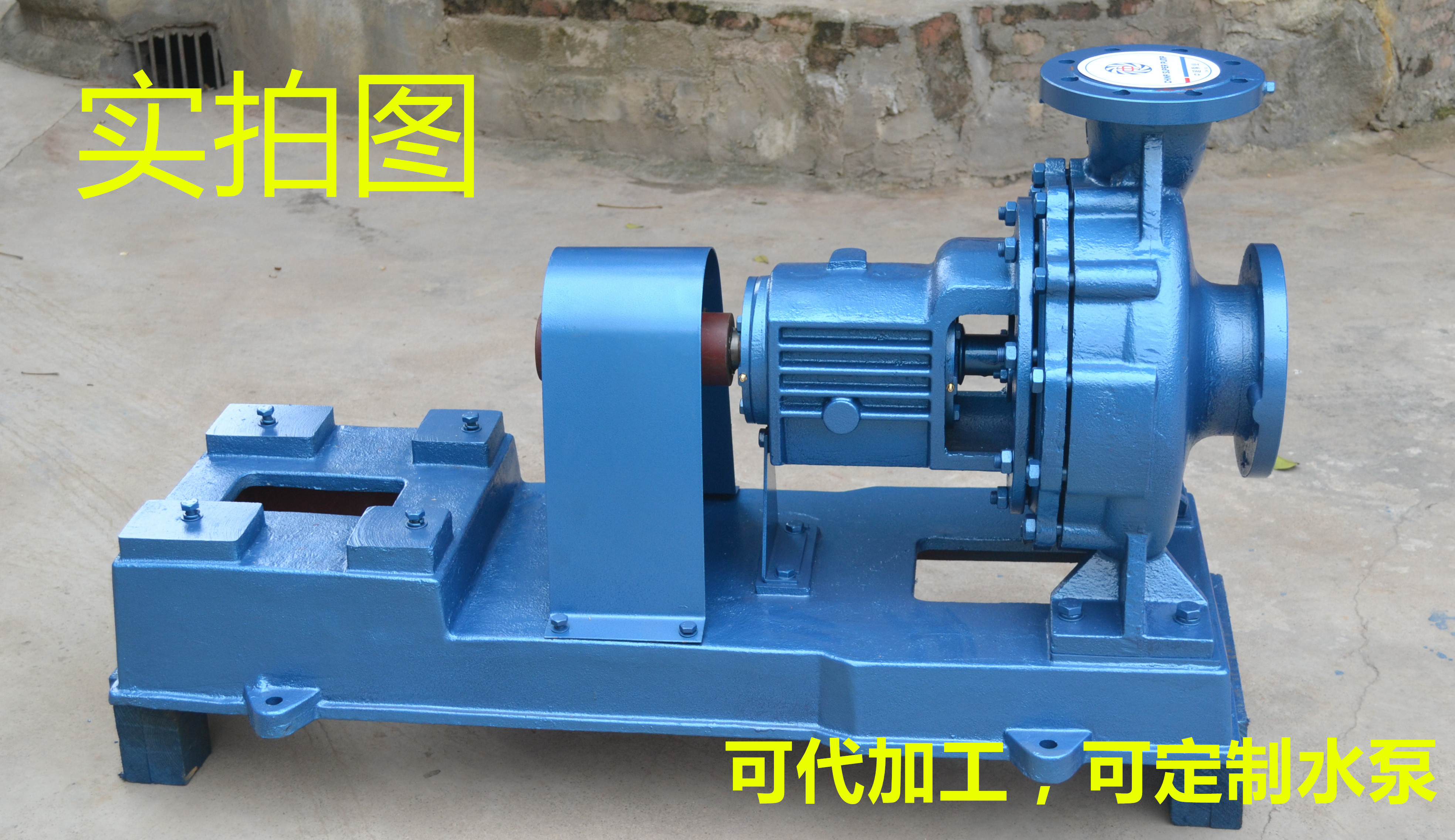 水泵供应中央空调泵 中央空调冷却泵 空调冷却水泵KTB125-100-200
