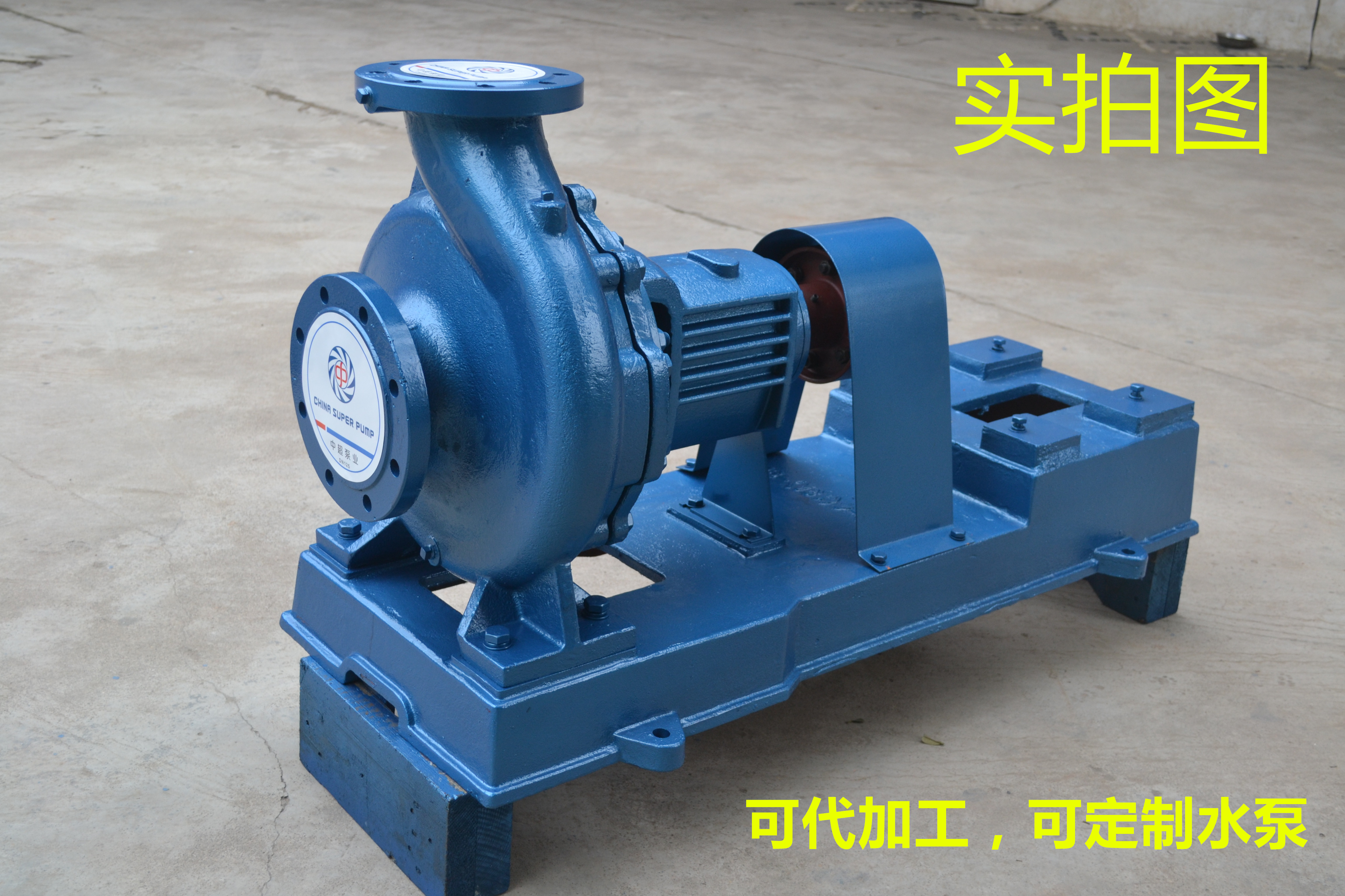 水泵供应中央空调泵 中央空调冷却泵 空调冷却水泵KTB125-100-200