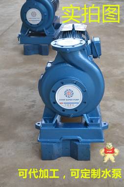 空调循环泵 电动抽水机 空调冷却泵KTB200-150-315B水泵批发厂家 空调循环泵,电动抽水机,空调冷却泵
