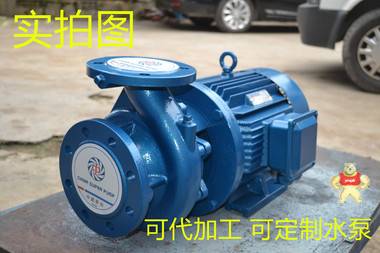 IZ50-32-160卧式离心泵 注塑机配套水泵 直联离心泵 液体输送泵 卧式离心泵,注塑机配套水泵,直联离心泵,液体输送泵