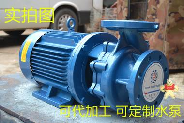IZ80-65-160卧式离心泵 注塑机配套水泵 直联离心泵 液体输送泵 卧式离心泵,直联离心泵,液体输送泵