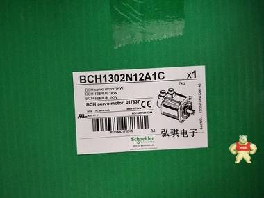 順豐包郵 BCH1302N12A1C施耐德1.0KW伺服電機(jī) 全新原裝現(xiàn)貨現(xiàn)貨供應(yīng) BCH1302N12A1C,電機(jī)BCH1302N12A1C,伺服BCH1302N12A1C,施耐德BCH1302N12A1C,BCH1302N12A1C施耐德