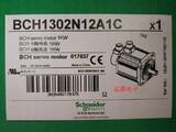 順豐包郵 BCH1302N12A1C施耐德1.0KW伺服電機(jī) 全新原裝現(xiàn)貨現(xiàn)貨供應(yīng)