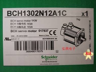 順豐包郵 BCH1302N12A1C施耐德1.0KW伺服電機(jī) 全新原裝現(xiàn)貨現(xiàn)貨供應(yīng) BCH1302N12A1C,電機(jī)BCH1302N12A1C,伺服BCH1302N12A1C,施耐德BCH1302N12A1C,BCH1302N12A1C施耐德