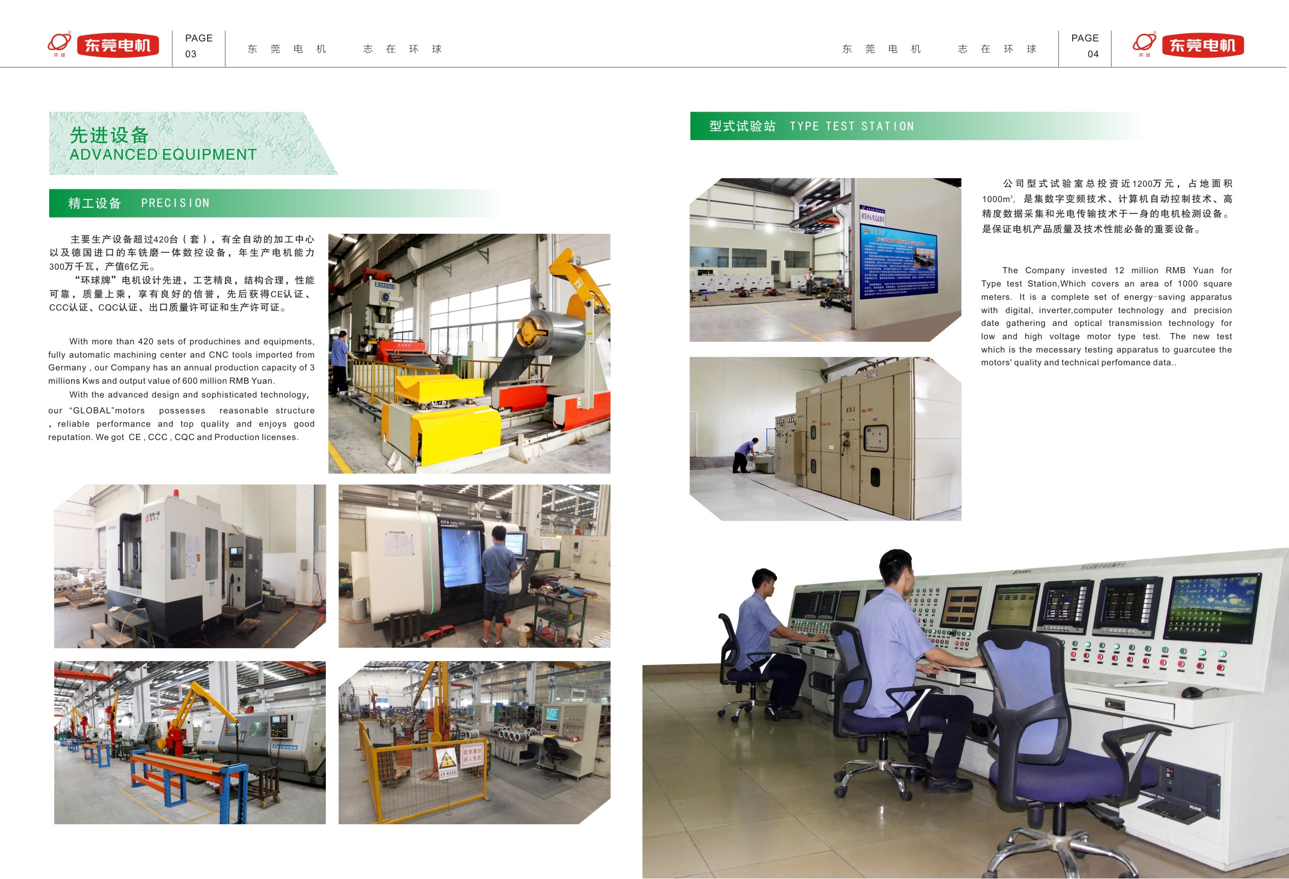 YE3-90L-2-2.2KW环球电机 卧式电机 立式电机 立卧式电机 高效率电机