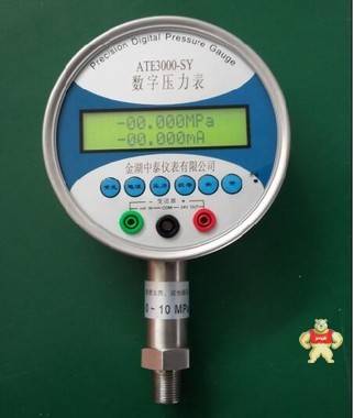 ATE智能隔离器调理器金湖中泰厂家直销 金湖中泰仪表有限公司 智能调理器,智能隔离器,智能隔离器调理器,智能隔离器调理器,智能隔离器调理器