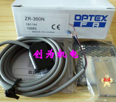 日本OPTEX光电开关ZR-350N,,全新原装 现货 ZR-350N,光电开关,奥普士OPTEX,全新原装正品,现货