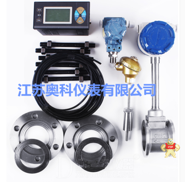 蒸汽计量表、一体蒸汽涡街流量计 蒸汽计量表,蒸汽计量表价格,蒸汽计量表厂家