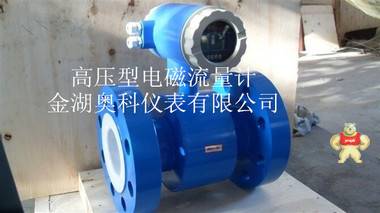 污水流量计,污水流量表价格,污水计量表,生活工业污水流量计 江苏奥科仪表 污水流量计,污水流量计价格,污水流量计厂家