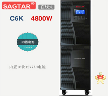 CSTK美国山特C3KRS_机架式ups电源C3KRS_3KVA服务器机房电源C3KRS CSTK,C3KRS,美国山特,3KVA,ups电源