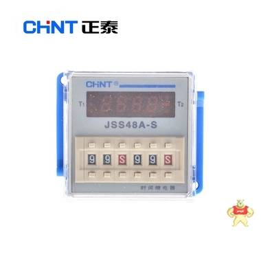 正泰 数显循环控制 时间继电器 JSS48A-S 220V 380V DH48S-S 数显式时间继电器,正泰 数显循环控制,时间继电器 JSS48A-S