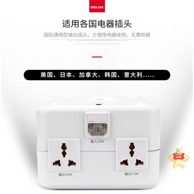 德力西变压器220v转110v 100v美国日本电饭煲电器转换器2000w 德力西控制变压器