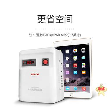 德力西變壓器220v轉(zhuǎn)110v 100v美國日本電飯煲電器轉(zhuǎn)換器1500w 德力西控制變壓器