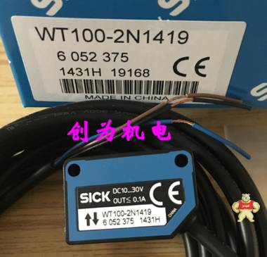 现货，德国西克SICK光电传感器WT100-2N1412，WT100-2N1419,全新原装6052375 WT100-2N1419,WT100-2N1412,6052375,光电传感器,全新原装正品