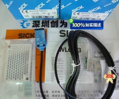 德国施克SICK光电开关WLG4-3E1382P01，全新原装1028138 WLG4-3E1382P01,1028138,光电开关,西克SICK
