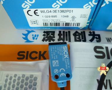 德国施克SICK光电开关WLG4-3E1382P01，全新原装1028138 WLG4-3E1382P01,1028138,光电开关,西克SICK
