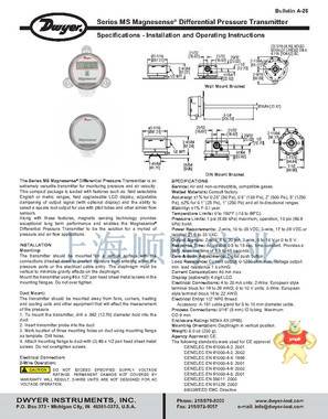 DWYER德威尔MS-111微压差变送器差压变送器微压变送器4~20ma 楼宇自控汇总 DWYER德威尔,MS-111,微压差变送器