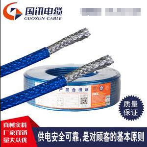 厂家直销 电视线SYWV75-5-96N 闭路线 视频屏蔽高清数字电视天线