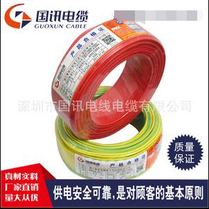 厂家直销WDZB-BYJ2.5单芯电线电缆 环保安全低烟无卤阻燃绝缘导线 国标电线电缆
